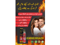 knight-rider-delay-spray-15-ml-in-khanpur-03000395620-small-0