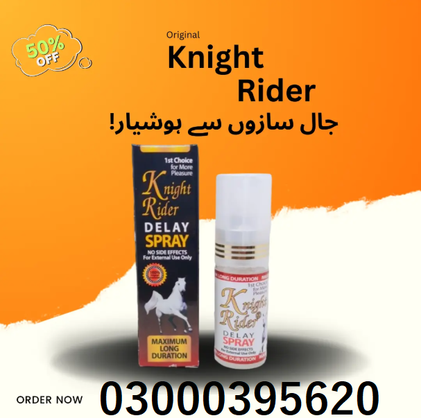 Knight Rider Delay Spray | 15 ML In Bahawalnagar - 03000395620