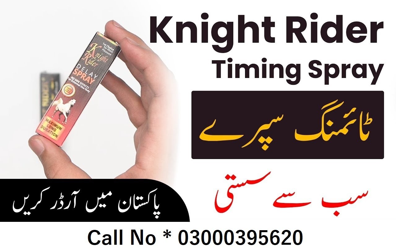 Knight Rider Delay Spray | 15 ML In Abbottabad - 03000395620