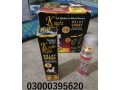 knight-rider-delay-spray-15-ml-in-pakpattan-03000395620-small-0