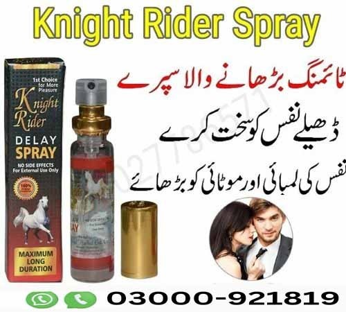 Knight Rider Delay Cream In Pakistan | Buy Now 03000921819