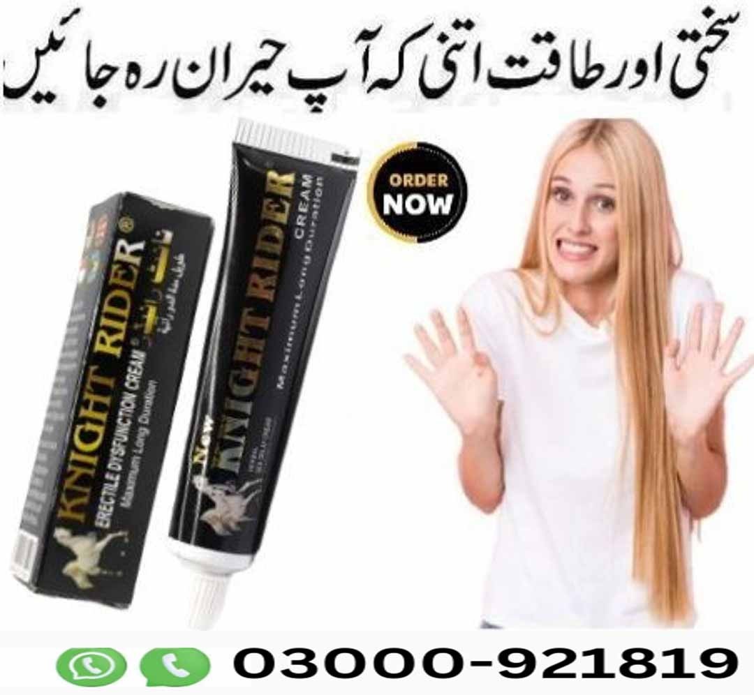 Knight Rider Delay Cream In Pakistan | Buy Now 03000921819