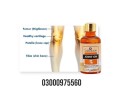 sukoon-joint-on-oil-price-in-vihari-03000975560-small-0