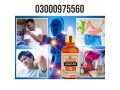 sukoon-joint-on-oil-price-in-attock-khurd-03000975560-small-0