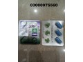 super-synergi-tablets-in-mianwali-03000975560-small-0