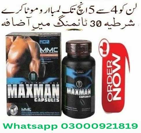 Maxman Capsule In Bahawalpur | Buy Now 03000921819