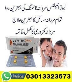 Levitra 20Mg Tablets Price In Rawalpindi | 03013323573