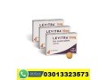 levitra-20mg-tablets-price-in-gujranwala-03013323573-small-0