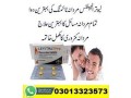 levitra-20mg-tablets-price-in-kasur-03013323573-small-0