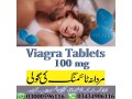 viagra-tablets-in-pakistan-03000596116-small-1