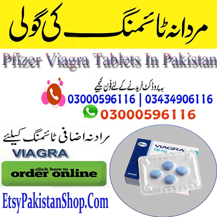 Viagra Tablets In Rawalpindi - 03000596116