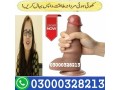 dildo-price-in-pakistan-03000328213-small-0