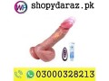 dildo-price-in-rawalpindi-03000328213-small-0