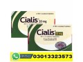 cialis-10mg-tablets-price-in-lahore-03013323573-small-0