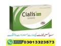 cialis-10mg-tablets-price-in-karachi-03013323573-small-0