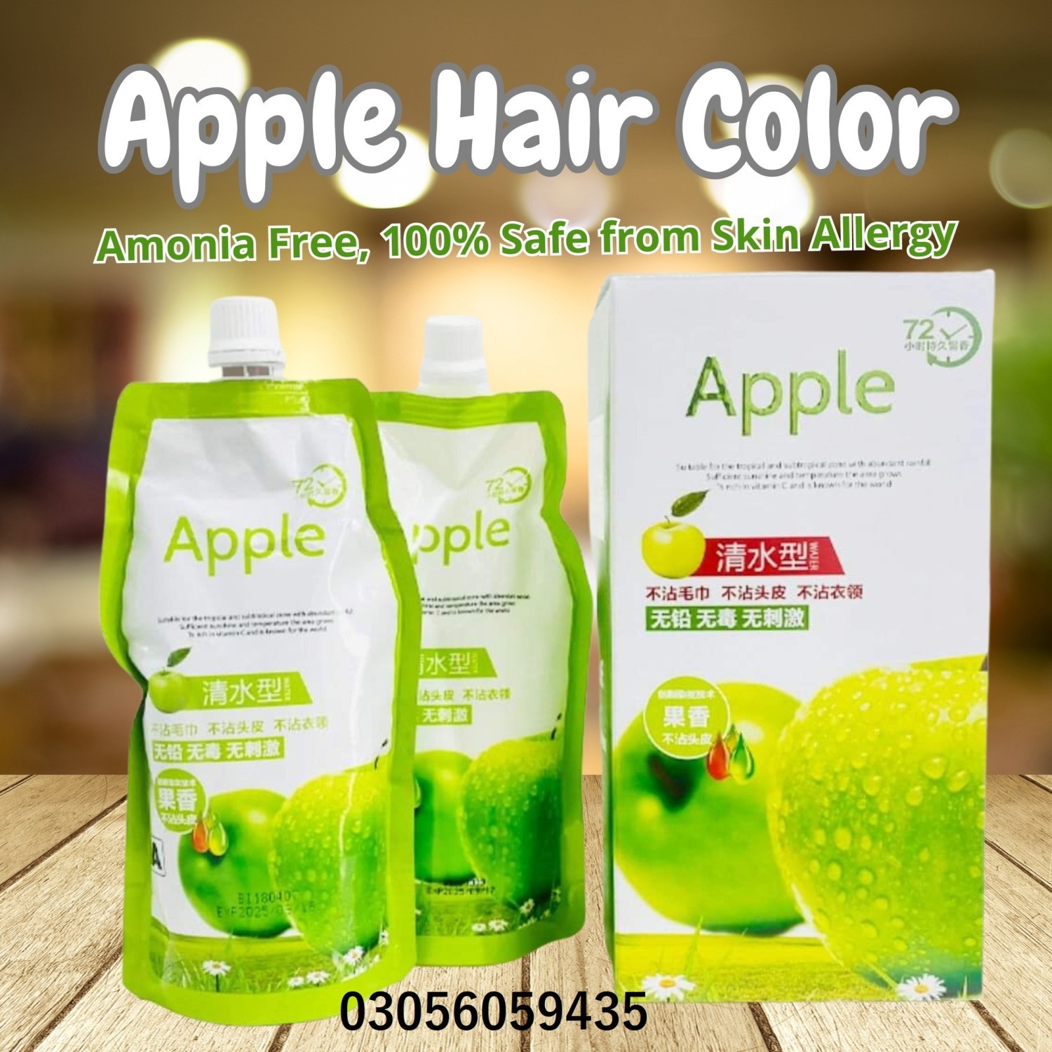 Apple Hair Color 72 Black in Gujranwala Buy Now - 03056059435