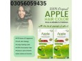 apple-hair-color-72-black-in-islamabad-buy-now-03056059435-small-0