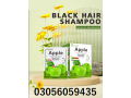 apple-hair-color-72-black-in-sargodha-buy-now-03056059435-small-0