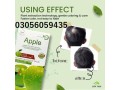 apple-hair-color-72-black-in-sialkot-buy-now-03056059435-small-0