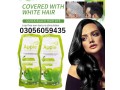 apple-hair-color-72-black-in-jhang-buy-now-03056059435-small-0