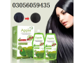 apple-hair-color-72-black-in-larkana-buy-now-03056059435-small-0