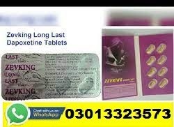 Zevking Tablets Price In Kamalia | 03013323573