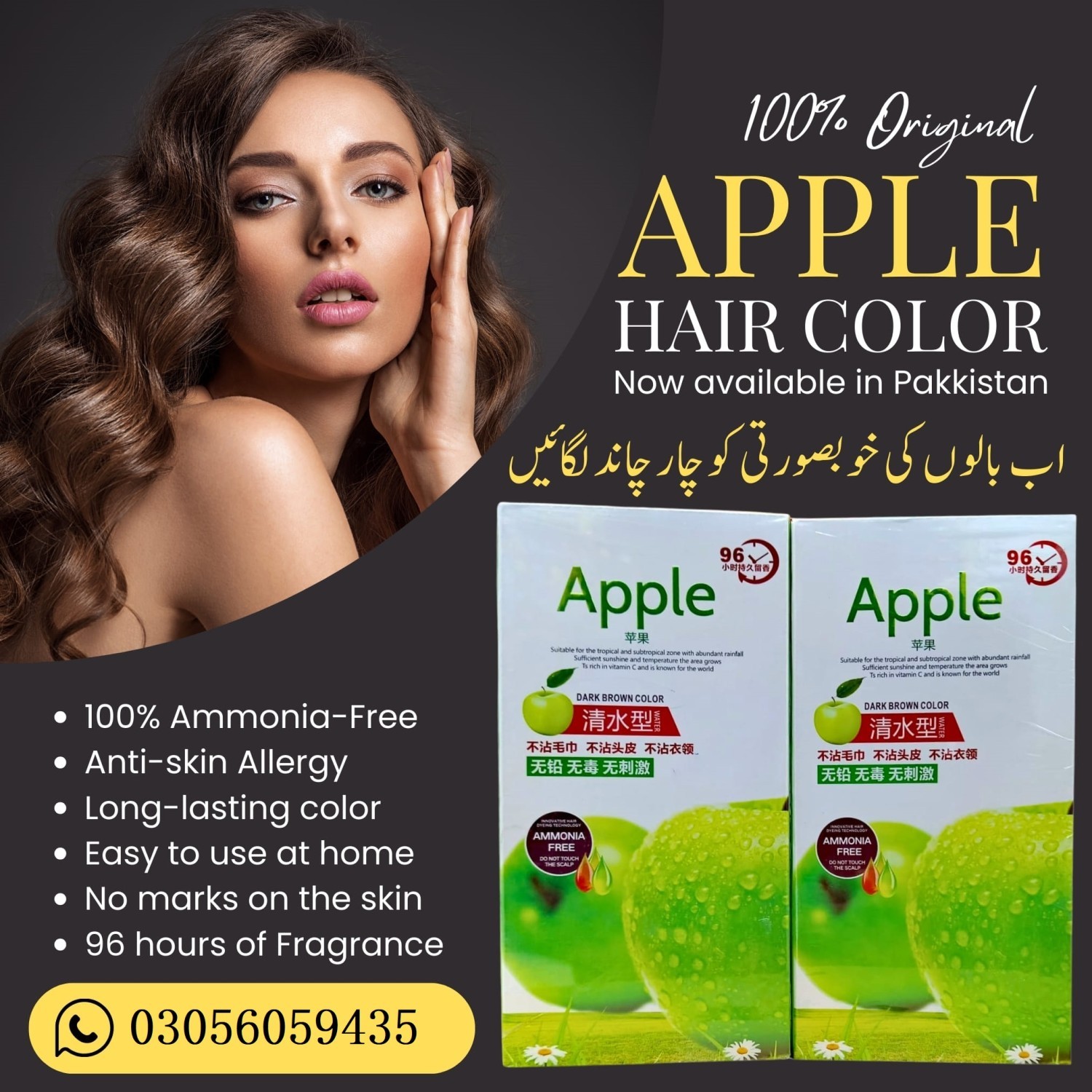 Apple Hair Color 72 Black in Burewala Buy Now - 03056059435