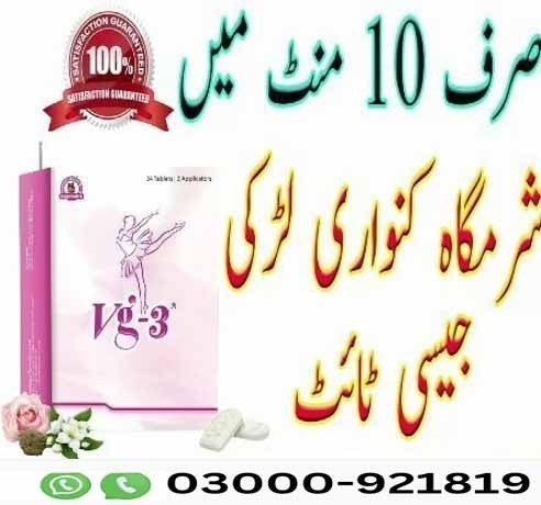 Vg-3 Tablets In Pakistan | Buy Now 03000921819