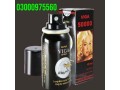 viga-super-500000-delay-spray-for-men-35-ml-in-tando-allahyar-03000975560-cod-small-2