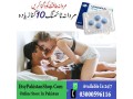 viagra-tablets-in-lahore-03000596116-small-2