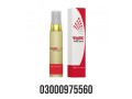 vigrx-delay-spray-price-in-saidu-sharif-03000975560-cod-small-2