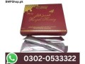 royal-honey-for-her-price-in-karachi-0302-0533322-order-now-small-1