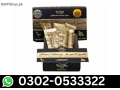 royal-honey-15g-in-multan-small-0