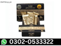 royal-honey-15g-in-multan-small-1