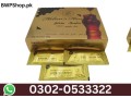 helmis-honey-in-rahim-yar-khan-0302-0533322-order-now-small-0