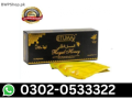 royal-honey-for-vip-in-rahim-yar-khan-0302-0533322-order-now-small-1