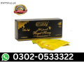 royal-honey-for-vip-in-rahim-yar-khan-0302-0533322-order-now-small-0