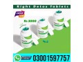 right-detox-tablets-in-rahim-yar-khan-03001597757-small-0