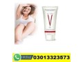 ultra-v-gel-price-in-shekhupura-03013323573-60-ml-small-0