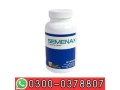 semenax-capsules-online-price-in-pakistan-0300-0378807-cash-on-delivery-small-1