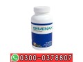 semenax-capsules-online-price-in-pakistan-0300-0378807-cash-on-delivery-small-0