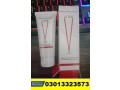 ultra-v-gel-price-in-sahiwal-03013323573-60-ml-small-0