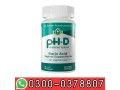 ph-d-feminine-health-boric-acid-price-in-faisalabad-0300-0378807-cash-on-delivery-small-0