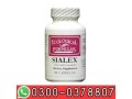 ecological-formulas-sialex-90-capsules-in-pakistan-0300-0378807-cash-on-delivery-small-1