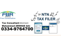 sales-tax-income-tax-return-e-filing-fbr-tax-filer-ntn-gst-small-0