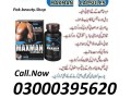 maxman-capsules-in-ahmedpur-east-03000395620-small-1