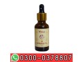 kiwla-kumkumadi-oil-in-lahore-0300-0378807-cash-on-delivery-small-0