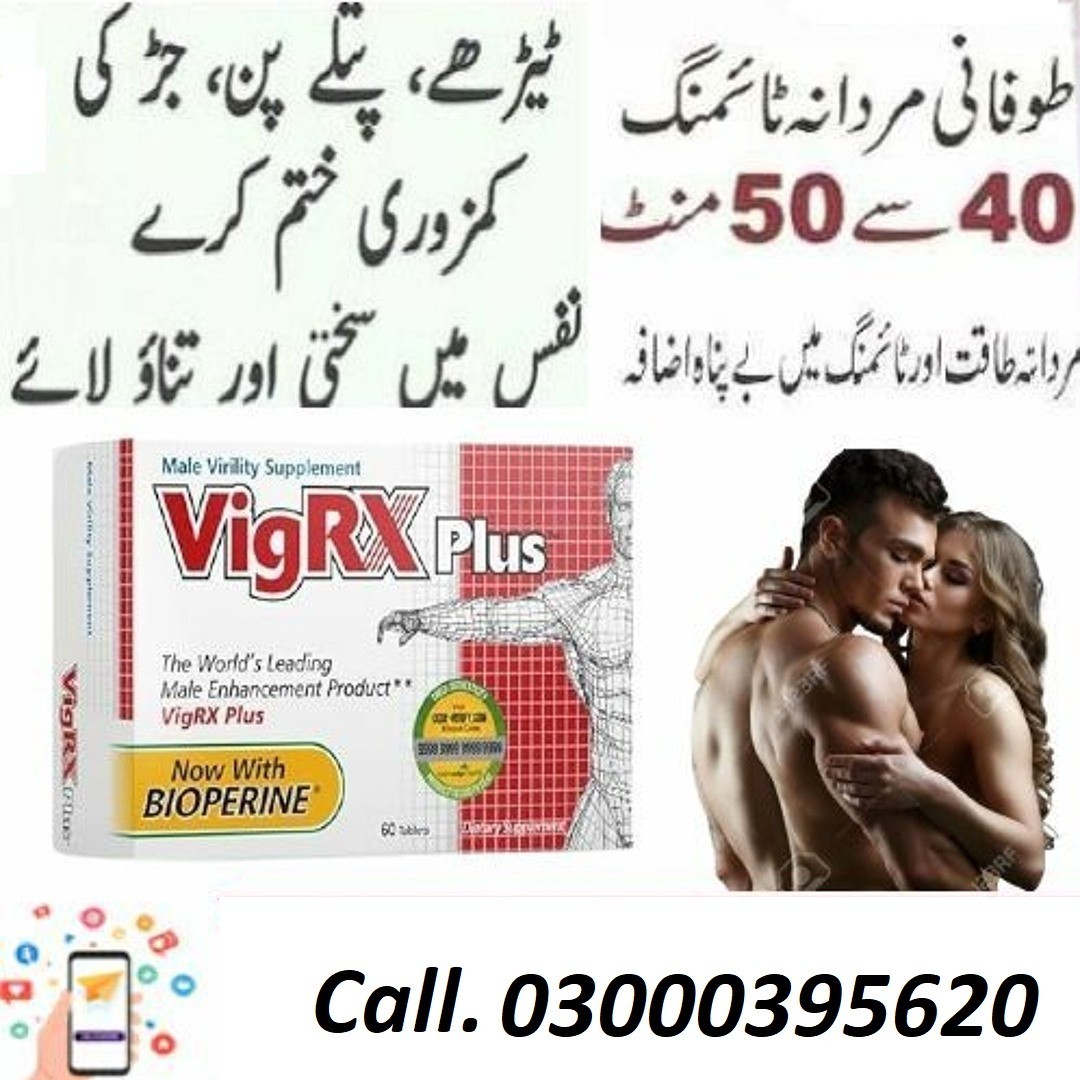 Vigrx Plus Tablets Price in Mailsi 03000395620