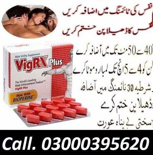 Vigrx Plus Tablets Price in Dipalpur 03000395620