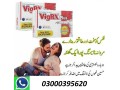 vigrx-plus-tablets-price-in-shahdadkot-03000395620-small-1